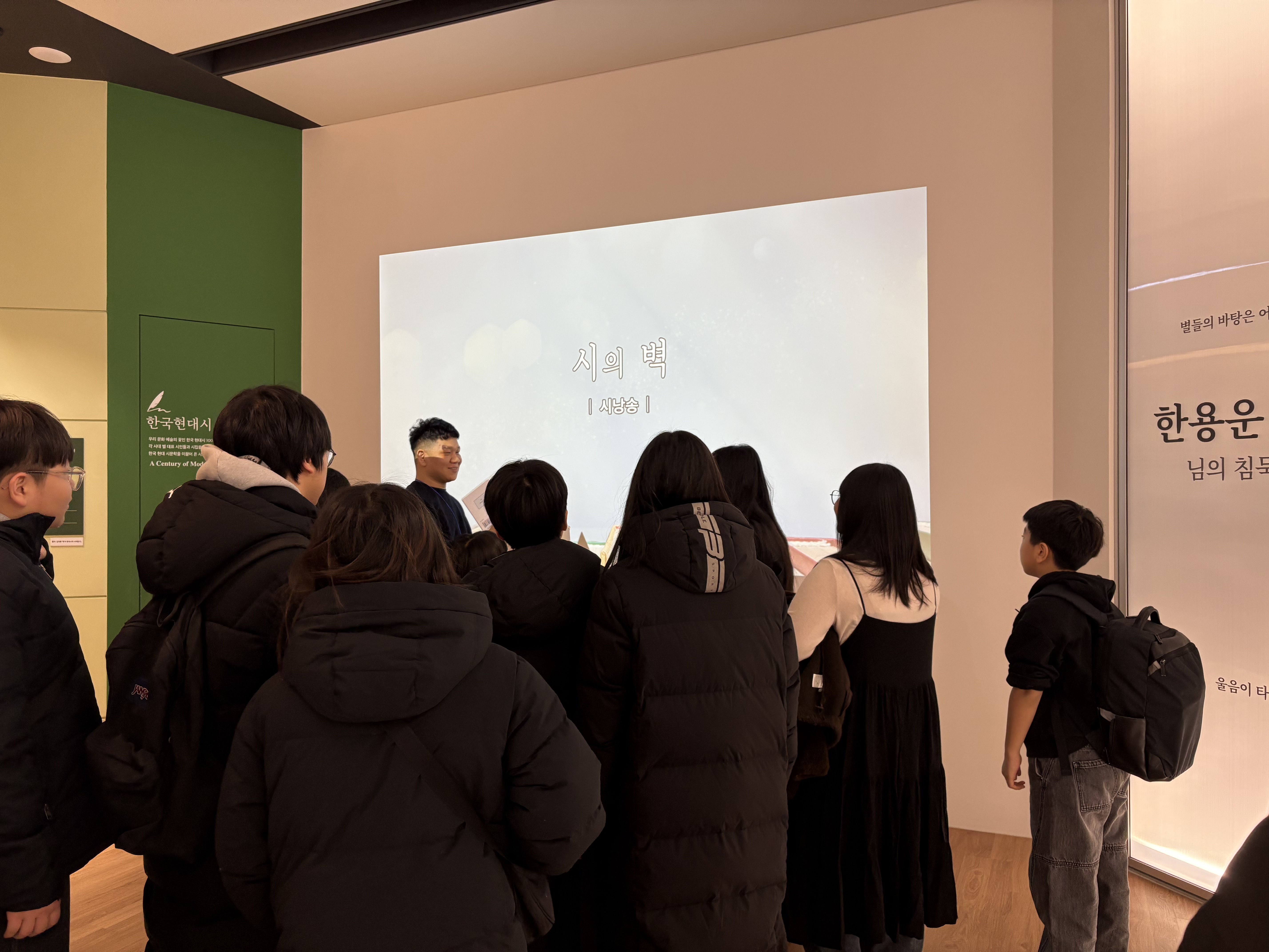 [2026.02.09] 의정부 좋은나무교회 초중등부 관람 2번째 첨부파일 이미지