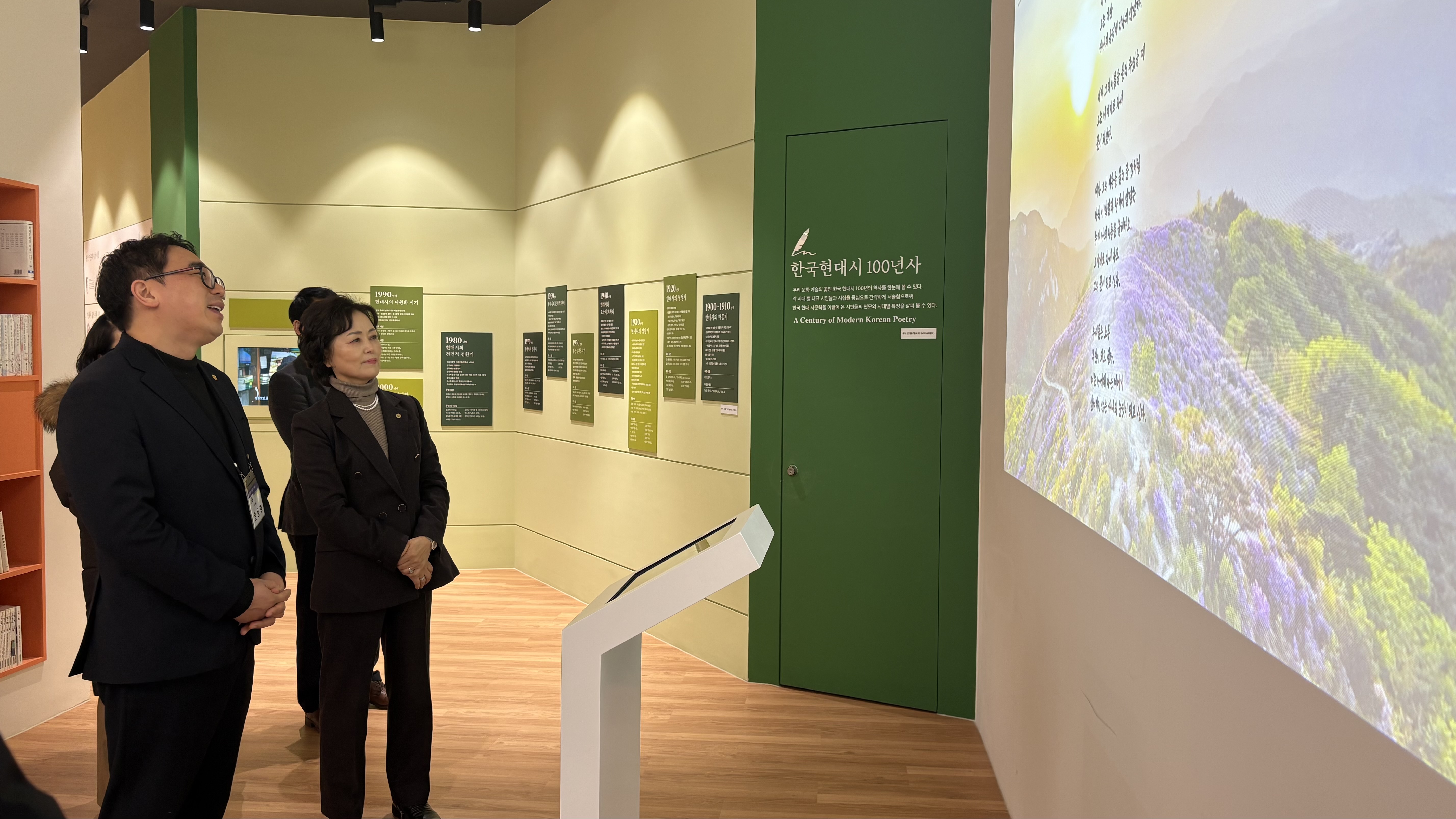 [2026.02.09] 신입교원연수 교수진 관람 1번째 첨부파일 이미지