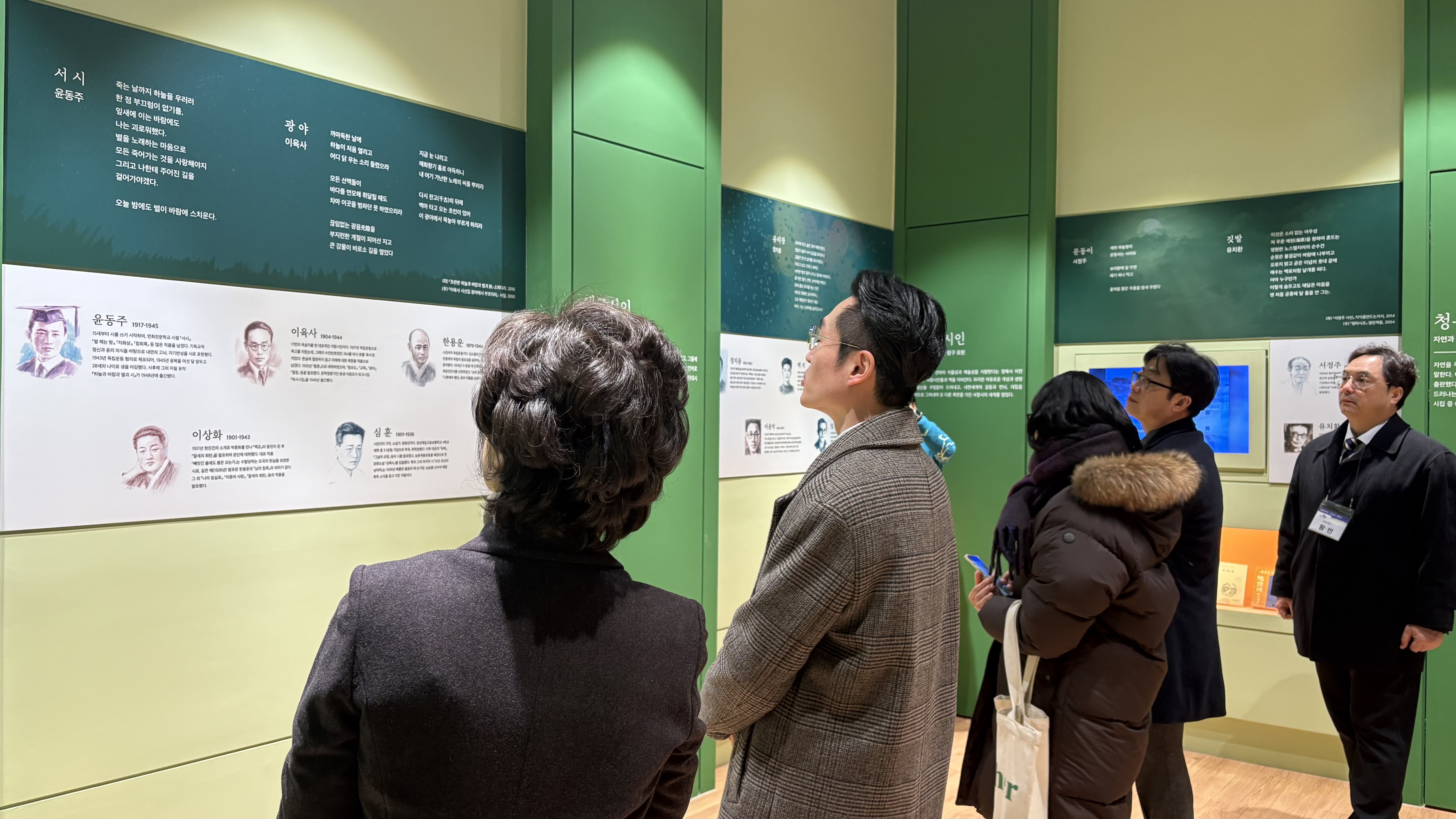 [2026.02.09] 신입교원연수 교수진 관람 2번째 첨부파일 이미지