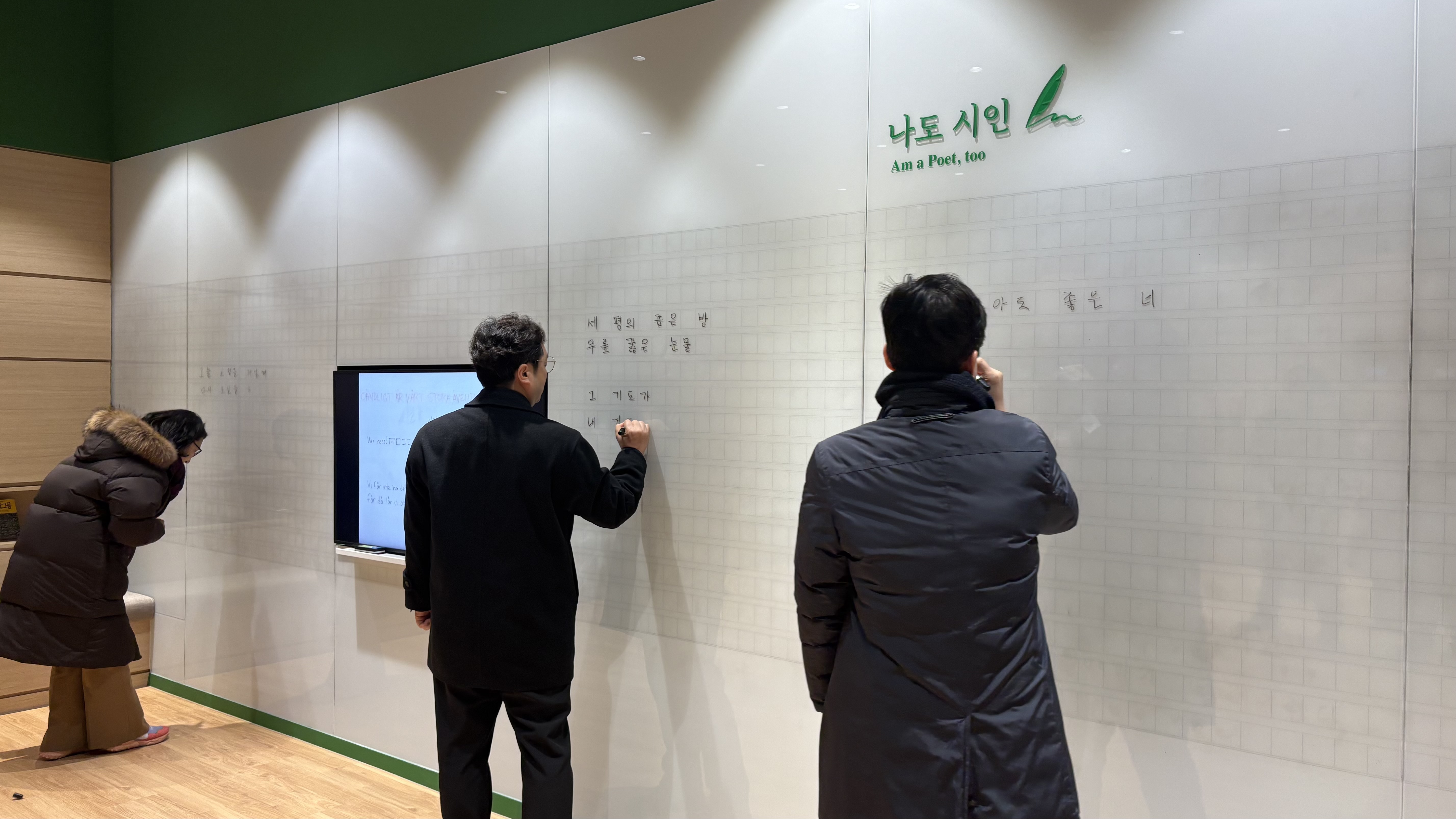 [2026.02.09] 신입교원연수 교수진 관람 4번째 첨부파일 이미지