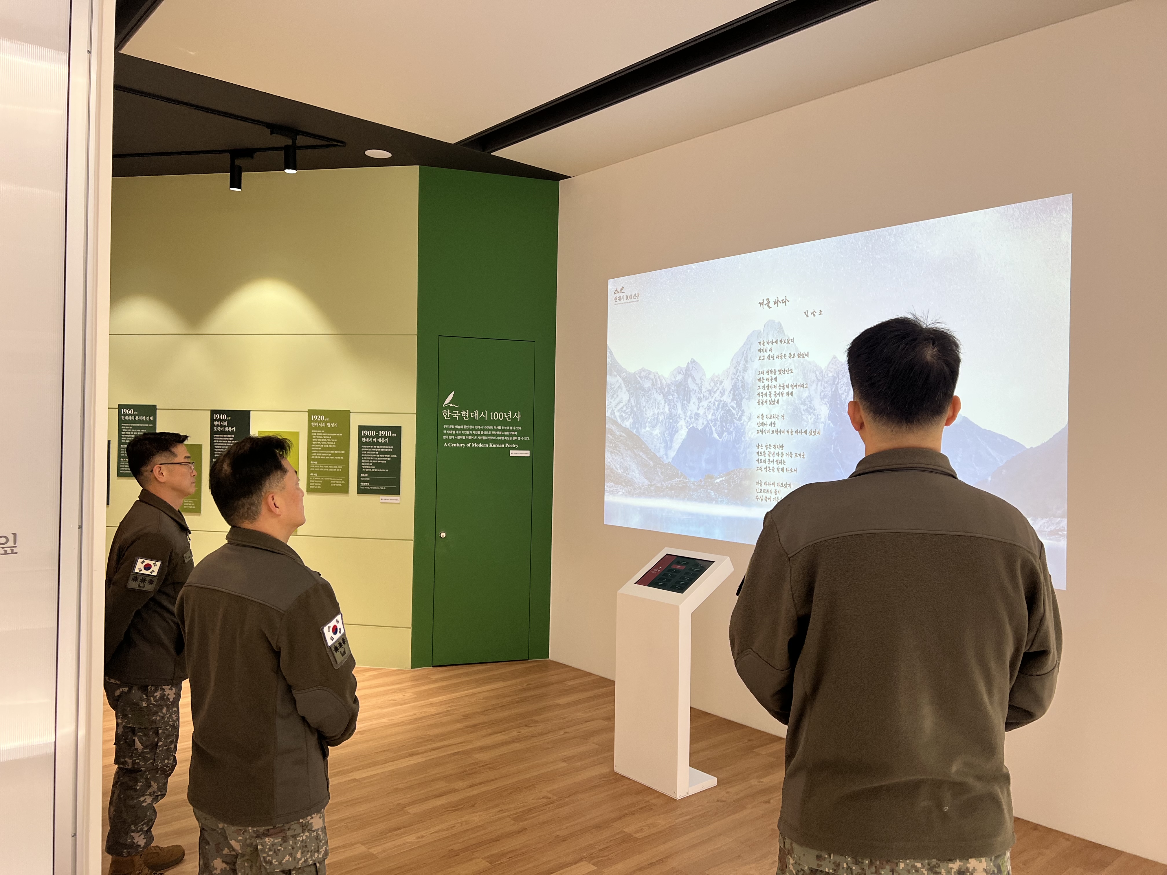 [2026.02.24] 군인 장교 관람 1번째 첨부파일 이미지