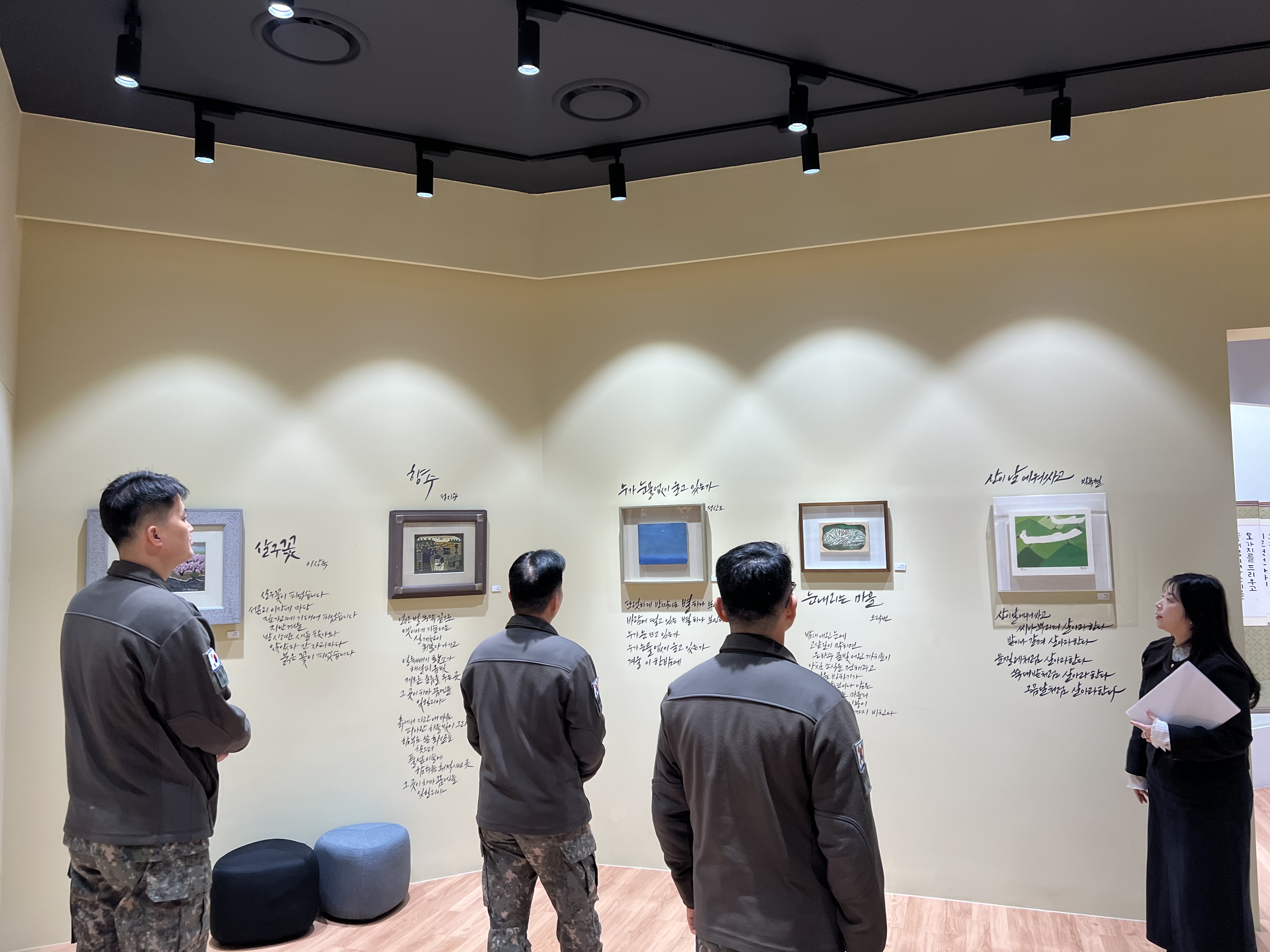 [2026.02.24] 군인 장교 관람 2번째 첨부파일 이미지