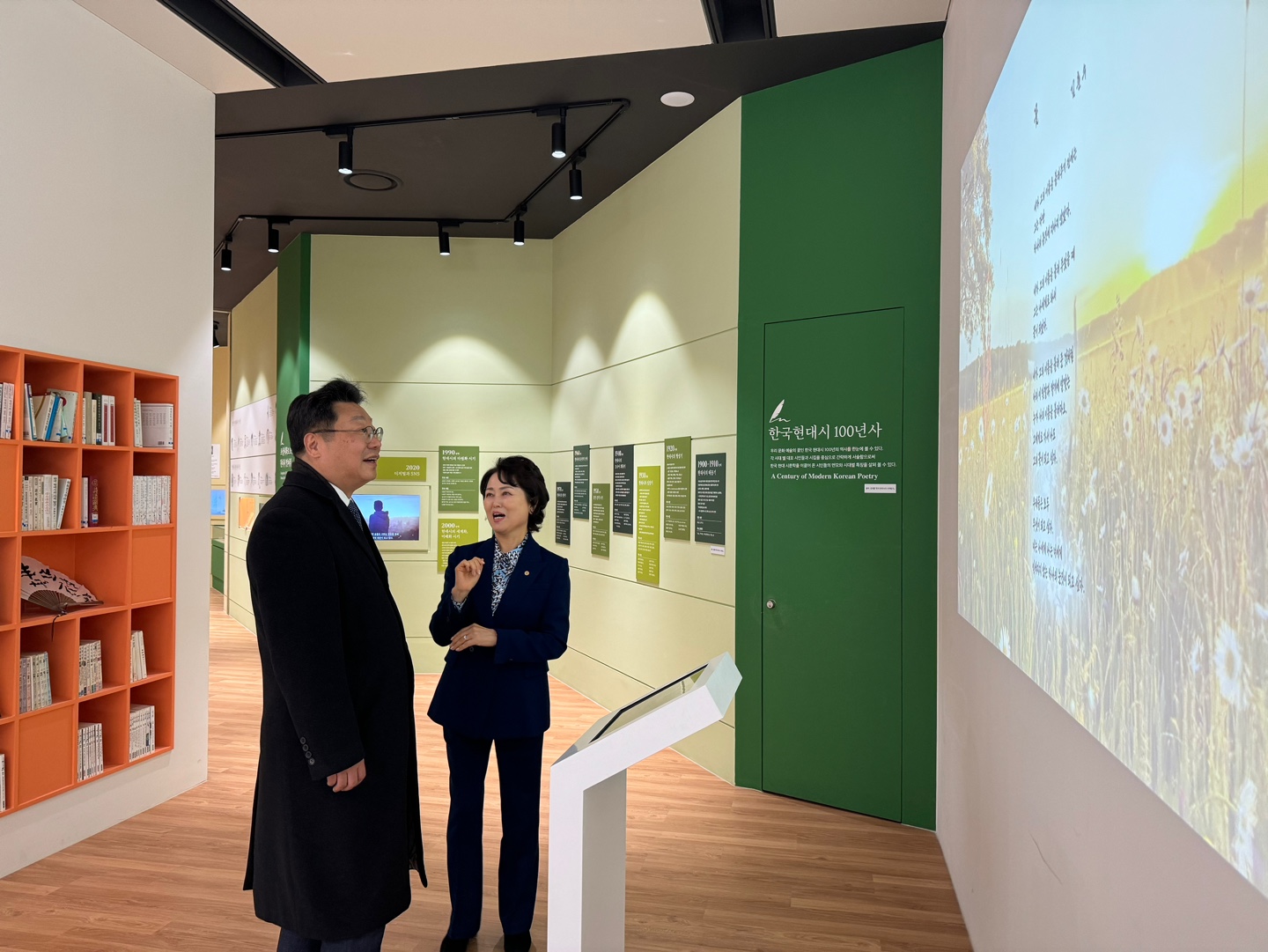 [2026.02.24] 주형환 장관 방문 1번째 첨부파일 이미지