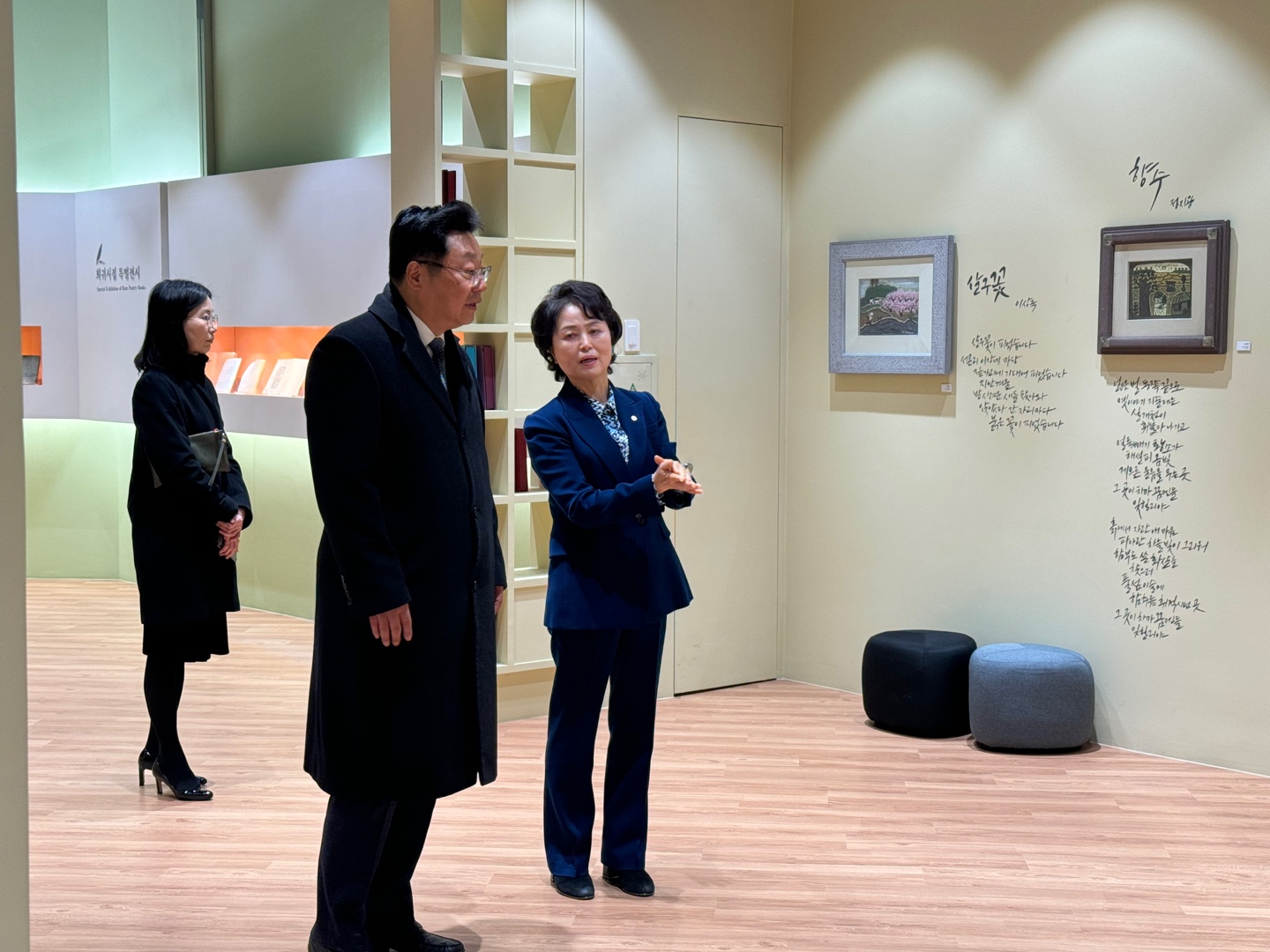 [2026.02.24] 주형환 장관 방문 3번째 첨부파일 이미지