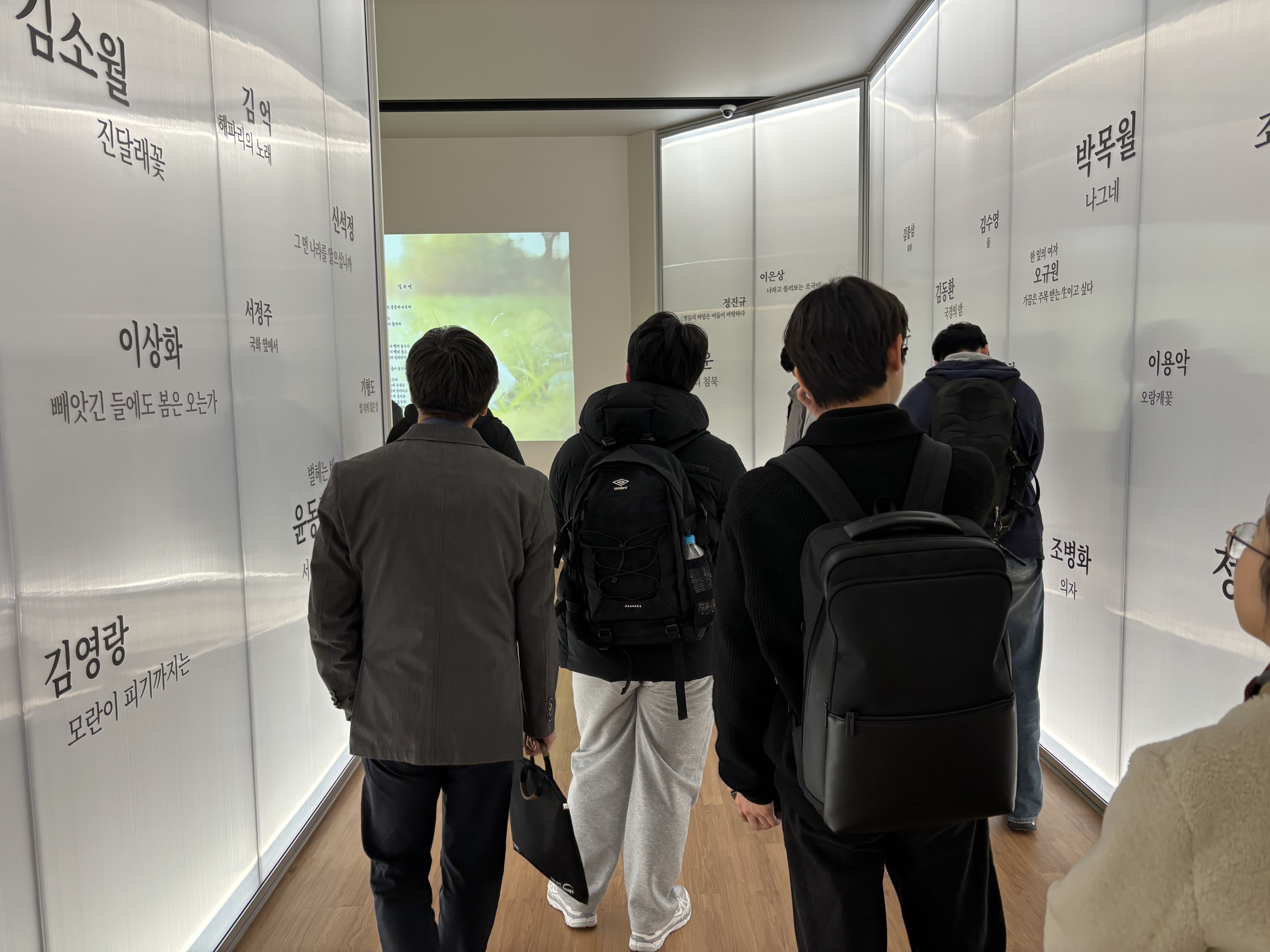 [2026.03.12] 백석대 물리치료학과 황수진 교수 반, 간호학과 민신홍, 윤미선 교수 반, 문화대 컴퓨터공학과 박미경, 김민영 교수 반 관람 4번째 첨부파일 이미지