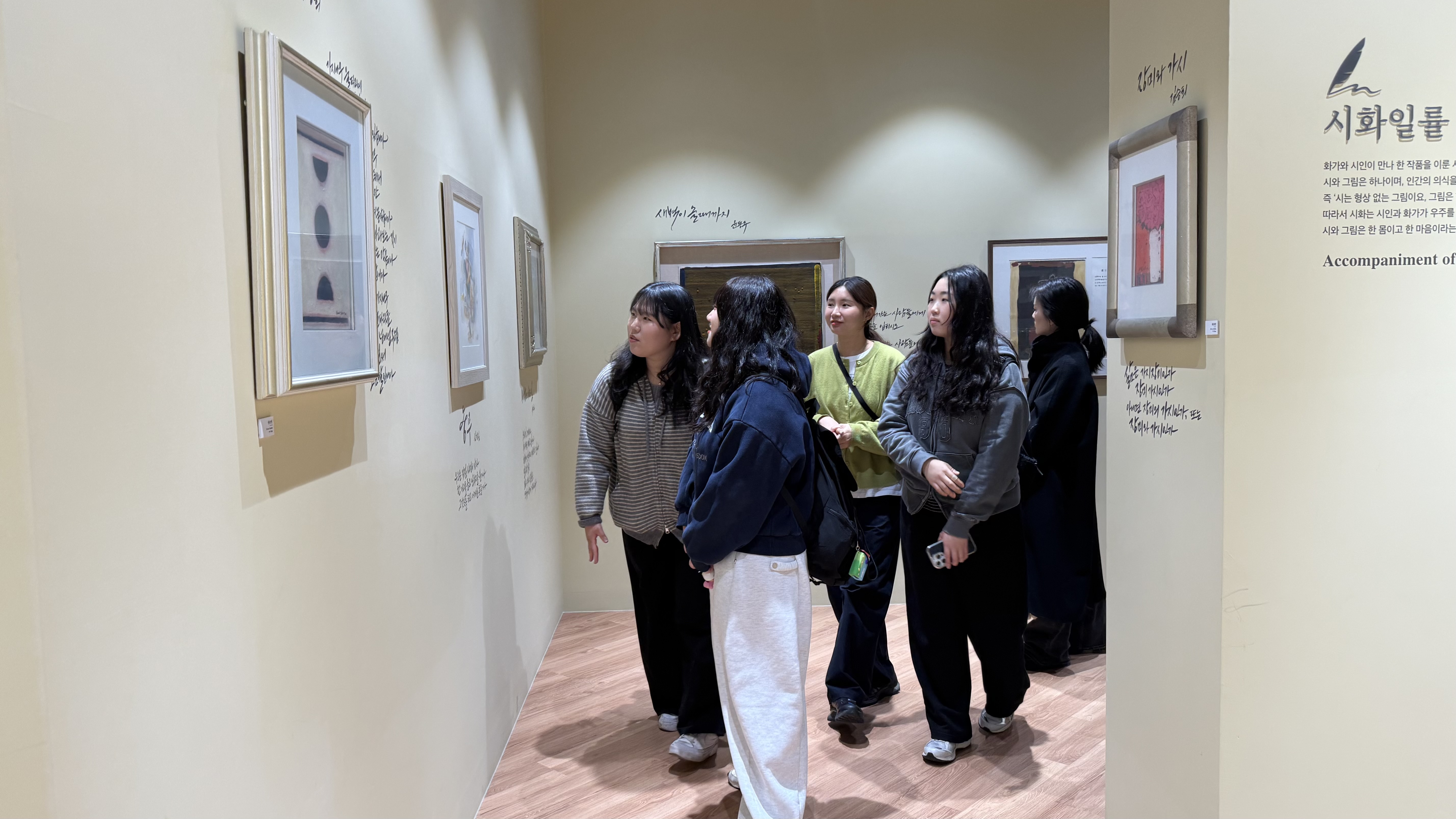 [2026.03.17] 백석대 이계능 교수, 간호학과 이선희 교수, 사회복지학과 김진이 교수, 노인복지학과 백경원, 강기정, 서동민 교수 반 관람 3번째 첨부파일 이미지