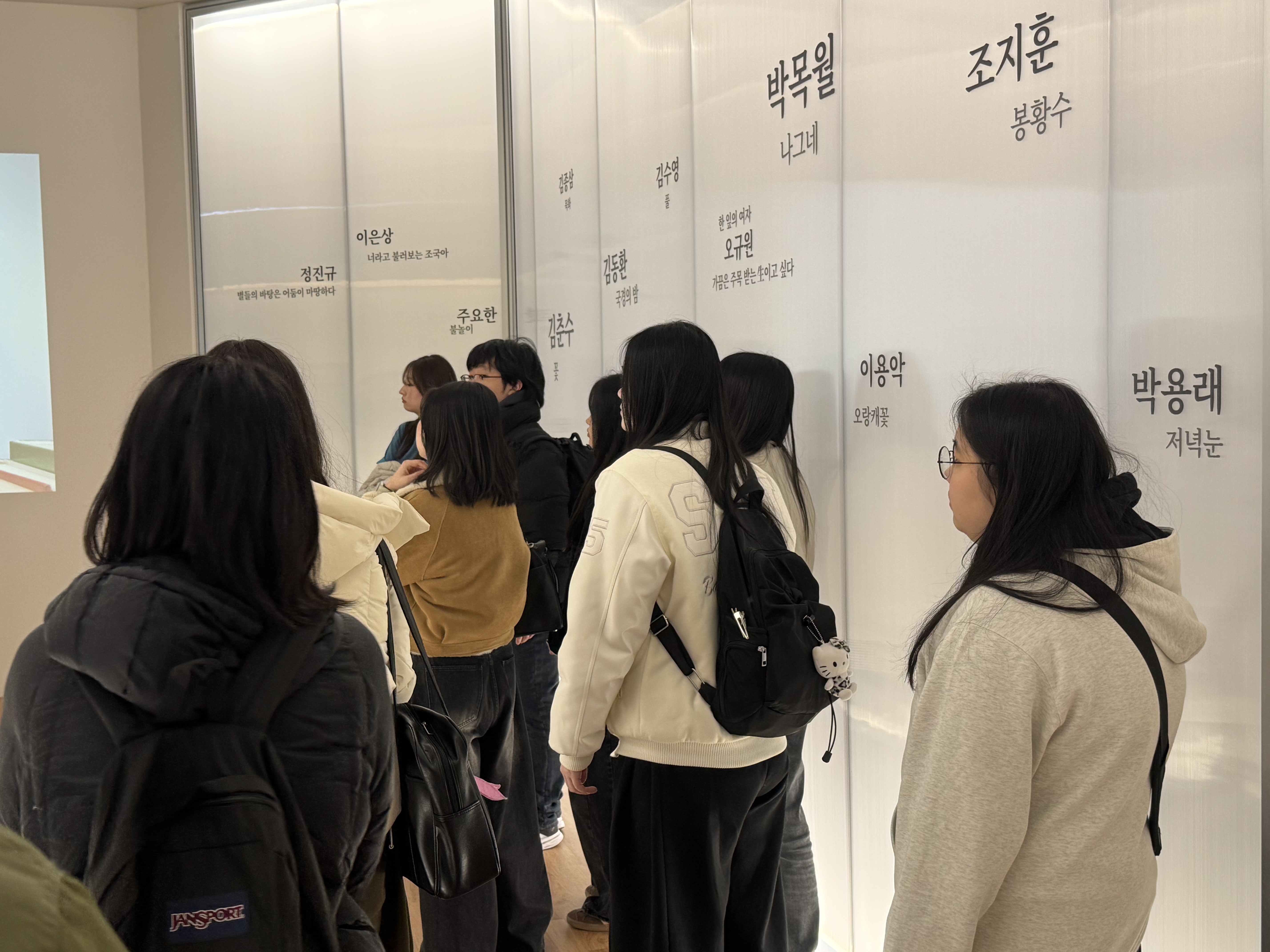 [2026.03.17] 백석대 이계능 교수, 간호학과 이선희 교수, 사회복지학과 김진이 교수, 노인복지학과 백경원, 강기정, 서동민 교수 반 관람 4번째 첨부파일 이미지