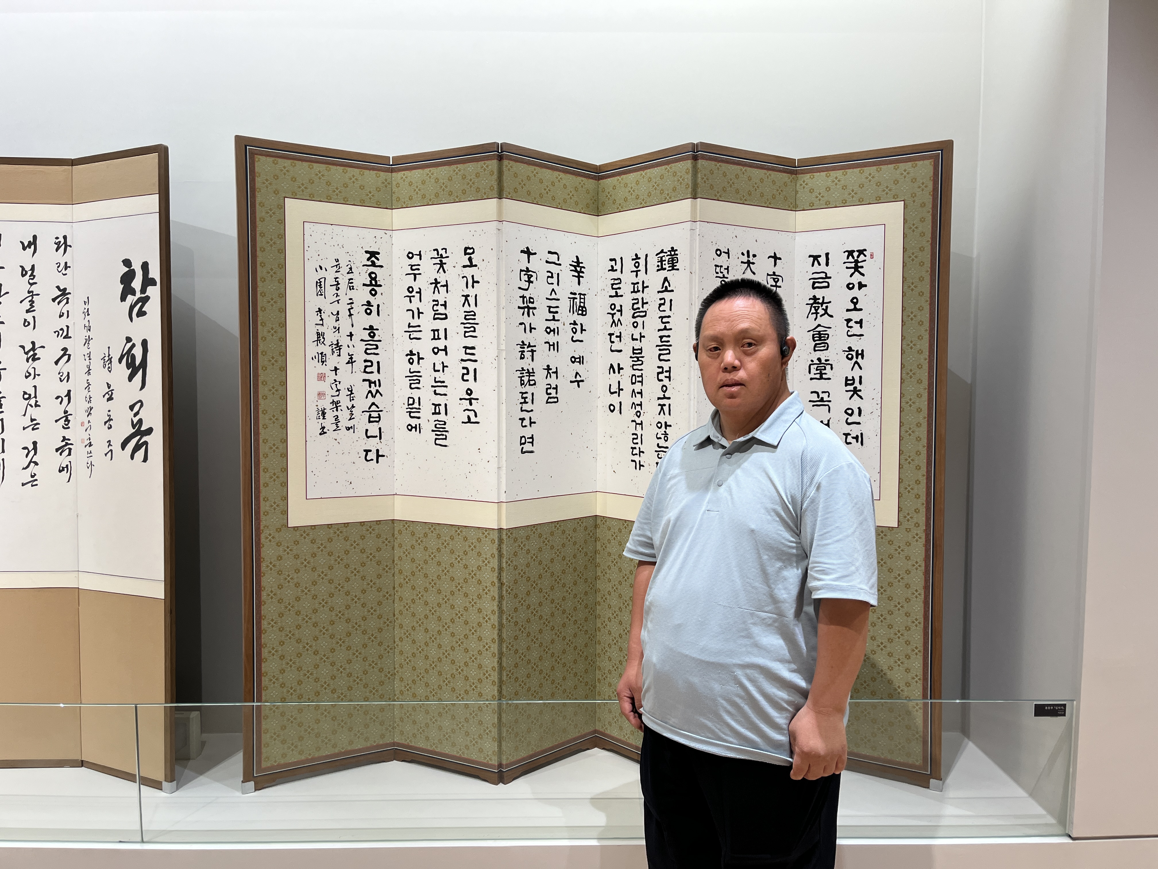 [2026.06.29] 누리봄발달장애센터 관람 2번째 첨부파일 이미지
