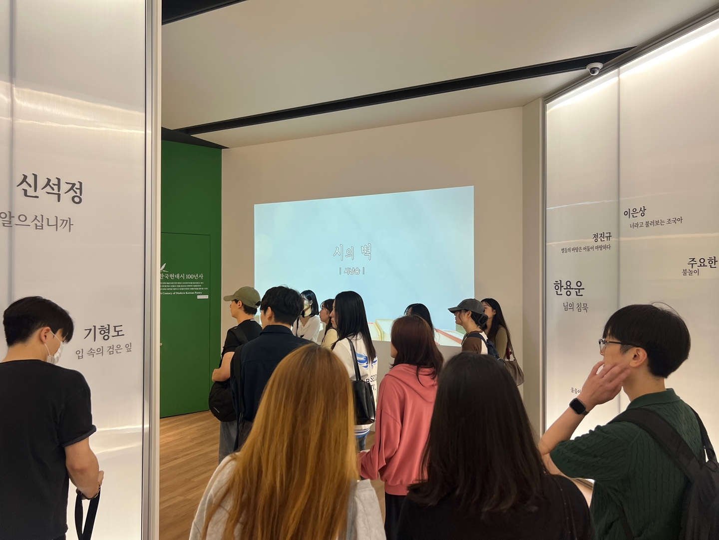 [2026.09.15.] 멘토링 관람 1번째 첨부파일 이미지