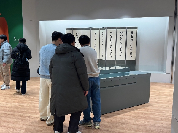 [2025.02.13] 신대원 영성수련회 주간반 관람 대표이미지