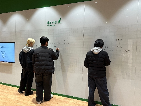 [2025.03.20] 백석문화대 간호학과 이은희 교수 반 관람 대표이미지