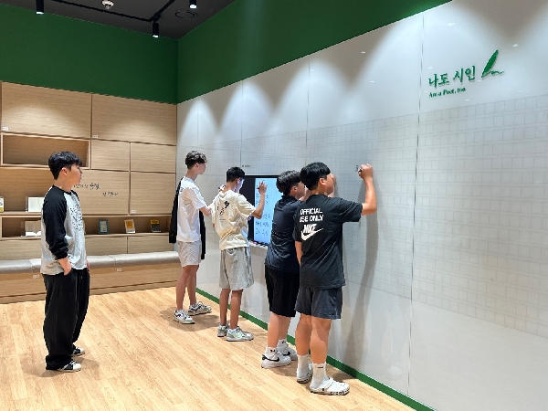 [2025.06.09] 인성개발원 중고등학생 관람 대표이미지