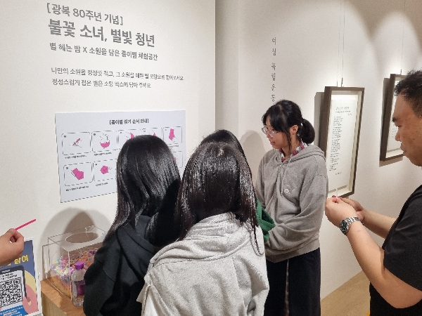 [2025.09.22] 대구동일교회 관람 대표이미지