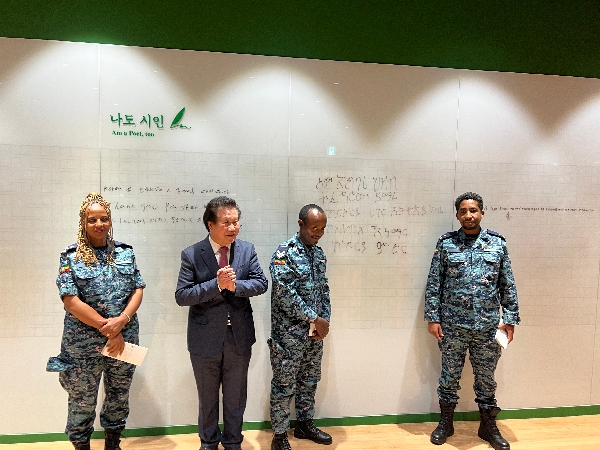 [2025.10.27] 에티오피아 교도소장 외 관계자 관람 대표이미지