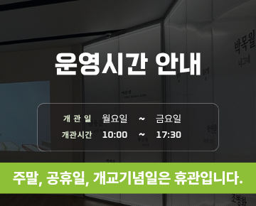 Baekseok