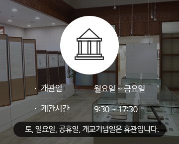 Baekseok