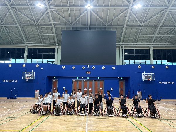 2025 백석대 용인대 친선 휠체어 농구 교류전 대표이미지