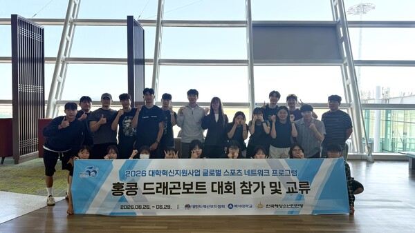 백석대학교, 드래곤보트 국가대표부터 현지 취업까지…홍콩과 통하다 대표이미지
