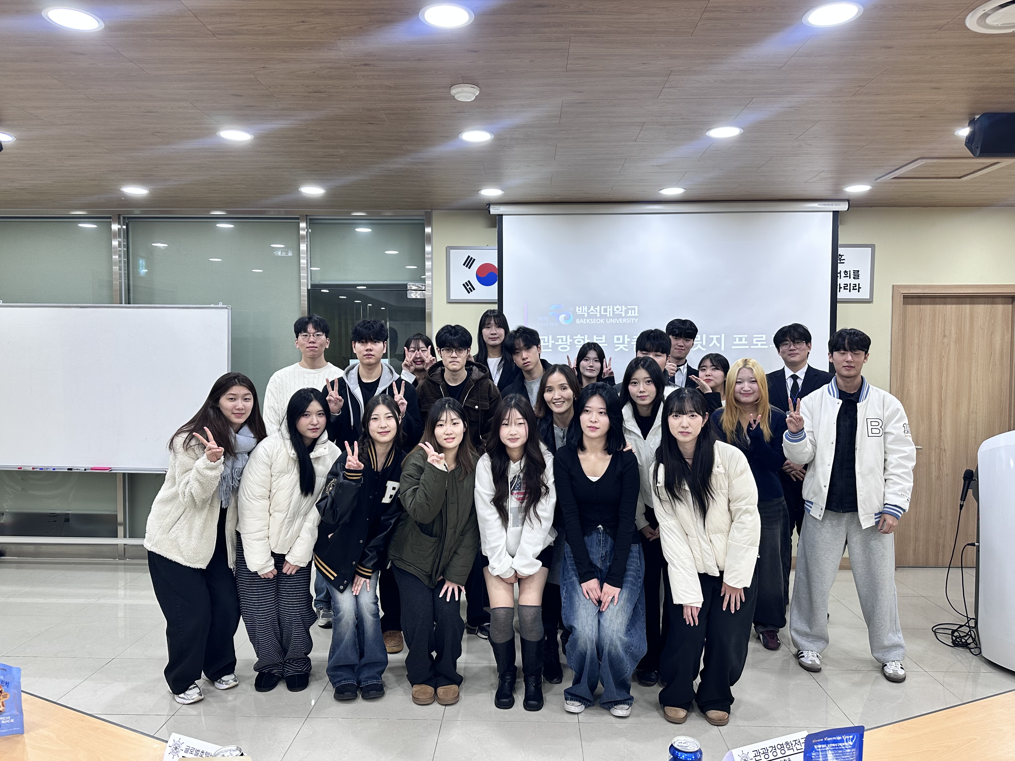 2025 관광학부 맞춤형 브릿지(Bridge) 프로그램 1번째 첨부파일 이미지