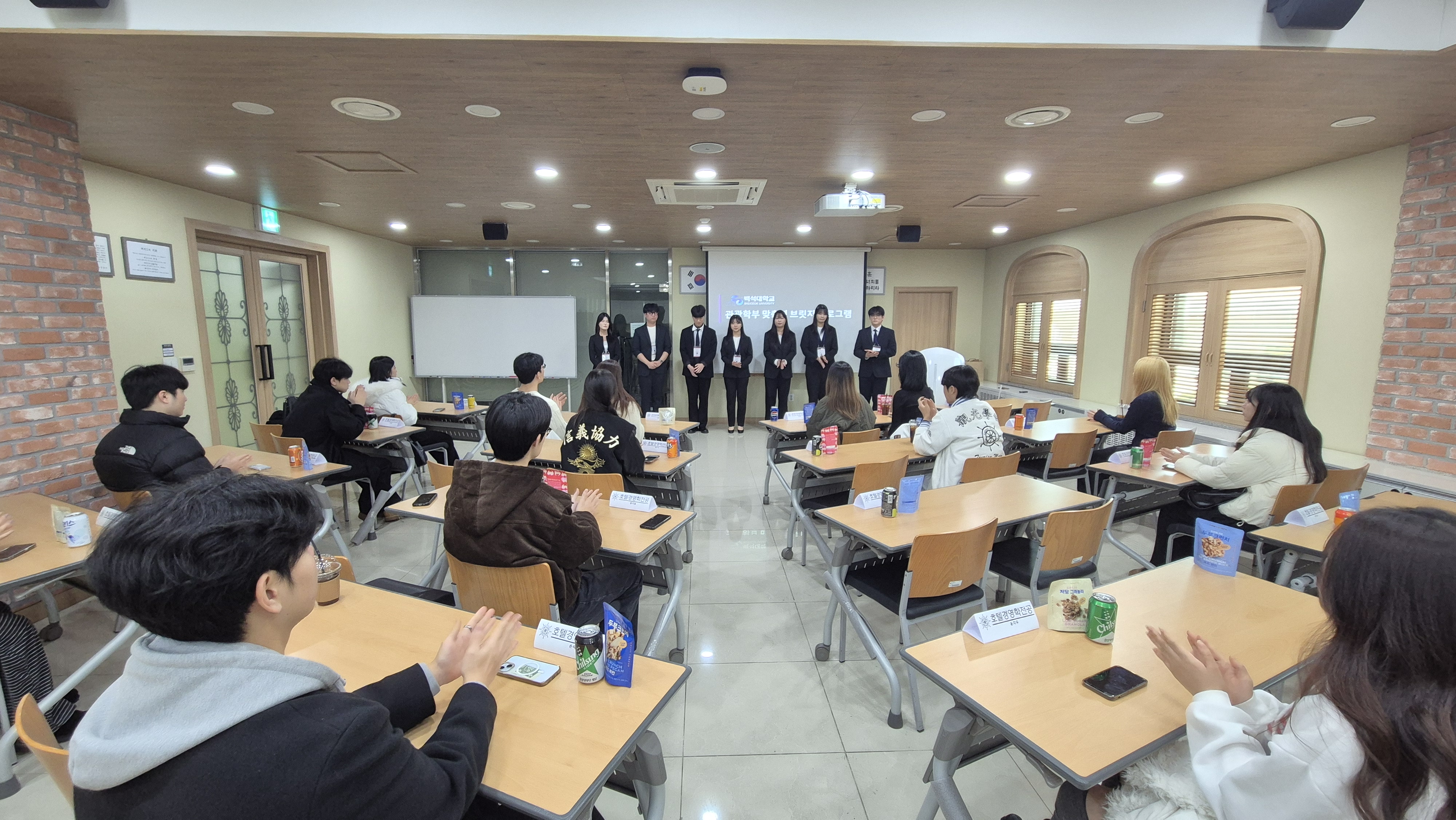 2025 관광학부 맞춤형 브릿지(Bridge) 프로그램 4번째 첨부파일 이미지