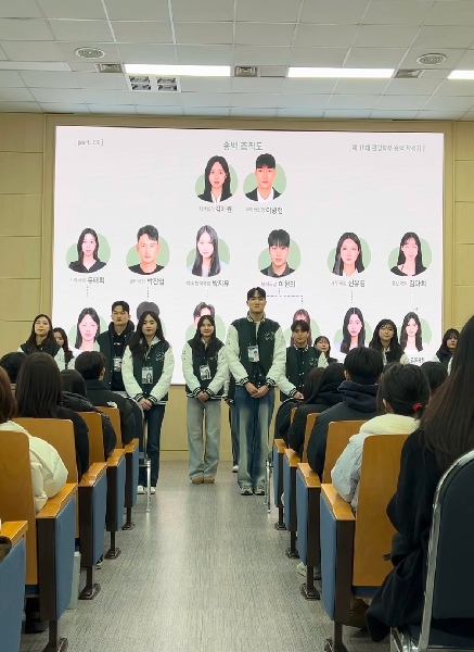 2025 관광학부 신입생 OT 대표이미지