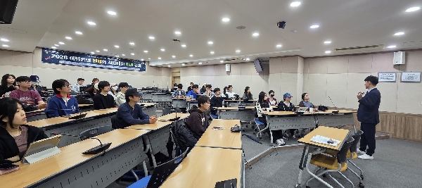 (관광경영) Tourism Field Trai 대표이미지
