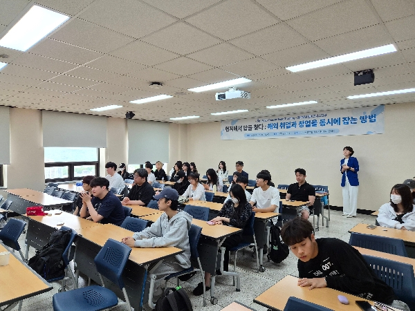 (글로벌호텔비즈니스) Tourism Field 대표이미지