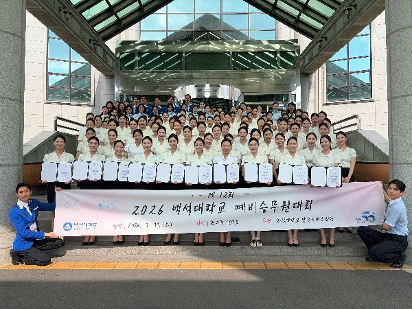 (항공서비스) 2026 예비승무원대회 (202 대표이미지