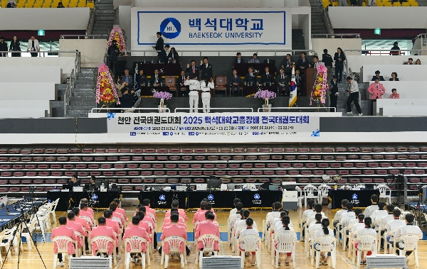 2025 백석대학교 총장배 전국태권도대회’개막...6,000여명 참가 대표이미지