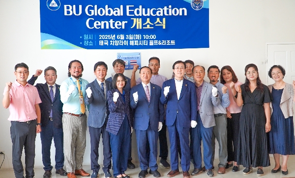 백석대학교, 태국 치앙라이에 ‘BU Global Education Center’ 개소 대표이미지