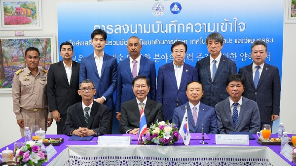 백석대, 태국 치앙라이시와 교육·기술·문화 협력 MOU 체결 대표이미지
