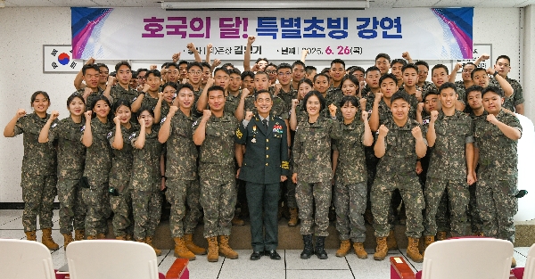 백석대, 호국보훈의 달 맞아 6·25전쟁 75주년 보훈특강 개최 대표이미지