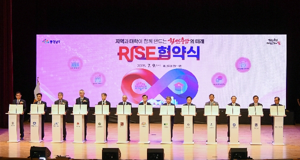 백석대·백석문화대, RISE 통해 지역혁신 선도대학으로 ‘도약’ 대표이미지