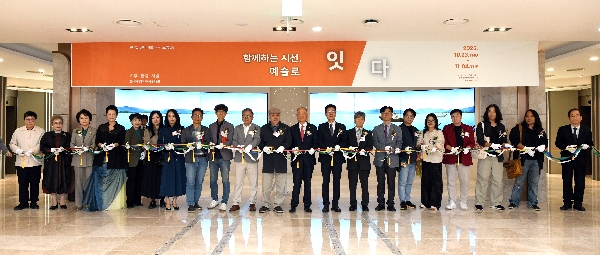 백석대 보리생명미술관, ‘2025 한·일 현대미술 국제교류전’ 개최 대표이미지