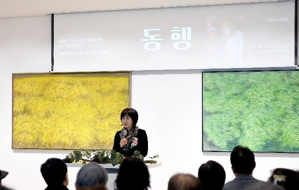 백석대 이향재 교수, 정년퇴직 기념전 「동행」 개최 대표이미지