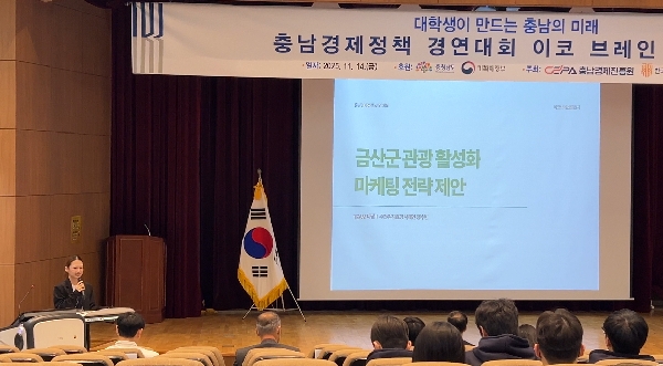 백석대 ‘다담’ 팀, ‘이코브레인 챌린지’ 장려상 수상 대표이미지