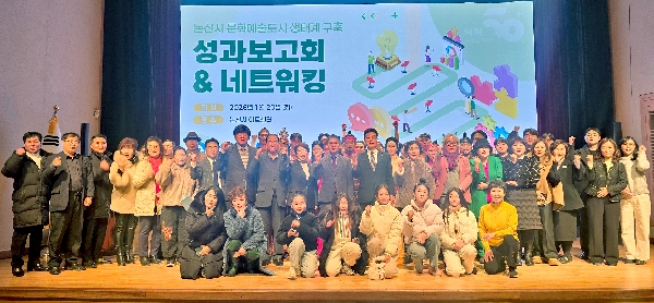 백석대 RISE사업단, 문화로 지역을 잇다…논산 성과보고회 성료 대표이미지