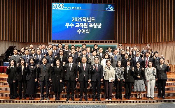 백석대·백석문화대, 2025학년도 우수교직원 표창장 수여식 개최 대표이미지