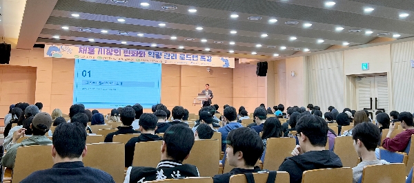 백석대학교, 경찰학부 대상 ‘채용시장 변화 이해와 취업역량 강화’ 특강개최 대표이미지
