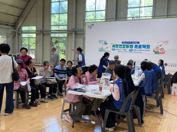 백석대, 서천 어르신 200명과 함께한 ‘건강동행’… 대학 전문성으로 지역 건강 돌본다 대표이미지