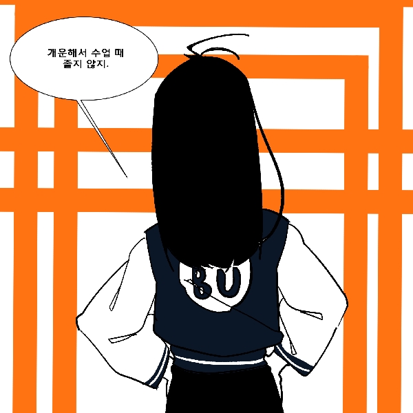 백석 가이즈_20화 대표이미지