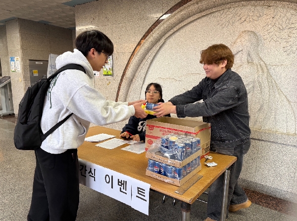 사회복지학부 학생회 2학기 시험기간 간식 이벤트 대표이미지