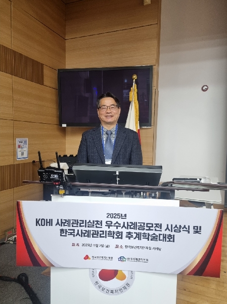 백석대 사회복지학전공 김승용 교수님,  한국사례관리학회 제7대 회장 선출  대표이미지