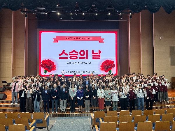 [사회복지학부] 채플 '스승의 날' 행사 대표이미지