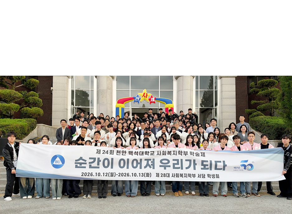 천사제 대표 이미지