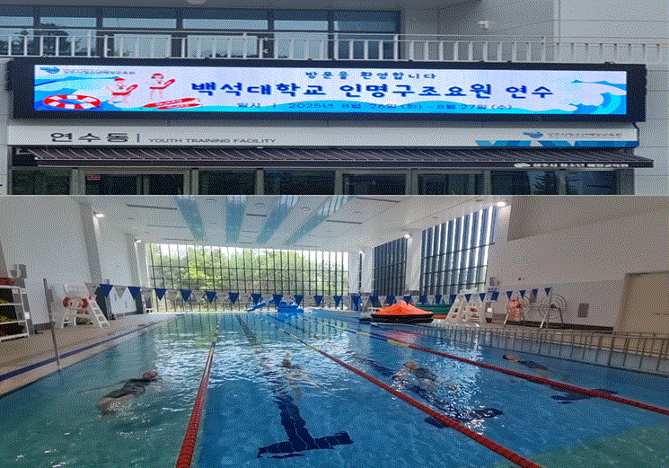 [K-Move스쿨] 괌·사이판 Sport Protector 전문인력 양성과정 해양실습 1번째 첨부파일 이미지