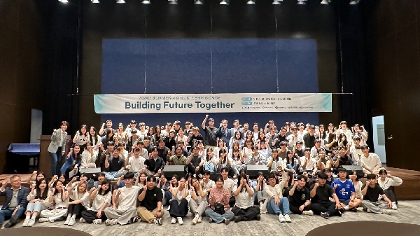 2024 Building Future Together 워크숍 대표이미지