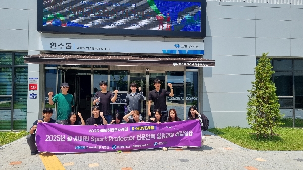 [K-Move스쿨] 괌·사이판 Sport Protector 전문인력 양성과정 해양실습 대표이미지